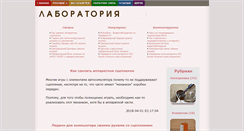 Desktop Screenshot of dr-spear.com